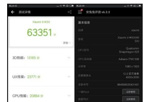 小米5x配置怎么样？剖析其性能与功能（小米5x配置详解，让你了解它的各种亮点）