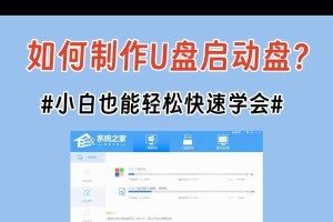 如何通过U盘装系统解决电脑无法开机问题（解决电脑无法开机的终极方法，使用U盘安装系统）