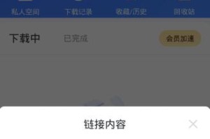 洋葱头U盘重装教程——轻松解决系统崩溃问题