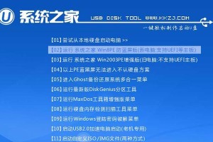 使用U盘安装Win7系统的详细教程（简单易行的安装方法，轻松搭建个人电脑系统）
