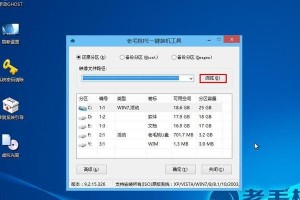 以老毛桃PE一键安装教程（老毛桃PE一键安装教程详解，助您快速部署系统）