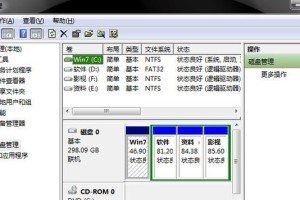 HDD硬盘检测使用教程（掌握HDD硬盘检测步骤，确保数据安全）