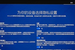 镜像双系统安装教程（一步步教您如何安装镜像双系统，提升电脑使用体验）