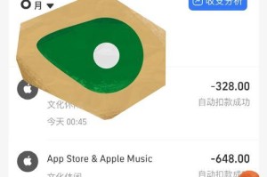 苹果手机被盗后的后果及应对方法（保护个人信息，避免财产损失）