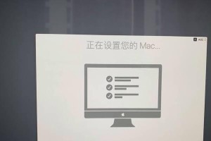G3电脑重装系统教程（轻松学会如何给G3电脑重新安装系统）
