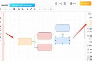 利用Word绘制流程图的简便方法（使用Word绘制流程图的技巧和步骤）