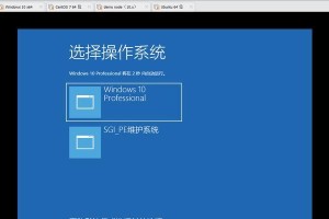 Win7系统备份及还原方法详解（轻松备份与恢复Win7系统，守护重要数据）
