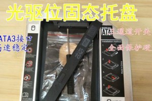 联想E40-80笔记本电脑的性能和功能综述（一款高性价比的商务笔记本电脑——联想E40-80）