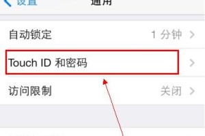 在Win8上安装苹果系统的详细教程（将苹果系统安装在Win8电脑上，轻松享受苹果的魅力）