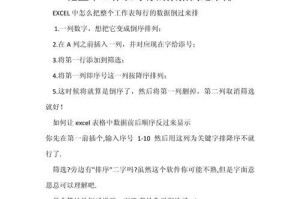 数据丢失导致的问题及恢复方法（数据丢失的原因及如何有效找回丢失数据）