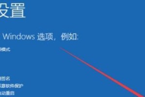 系统崩溃无法开机的修复方法（解决系统崩溃导致无法开机的问题的有效方法）