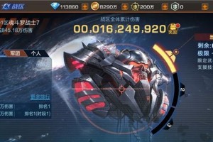继承经典，突破极限，雷的出现让魂斗罗再绽辉煌