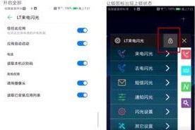 华为手机怎么关掉闪光灯,一键关闭闪光灯