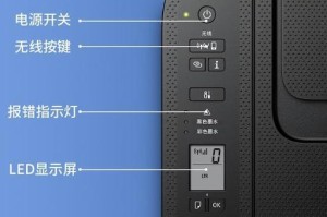 打印机设置教程（从入门到精通，带你一步步了解打印机设置）