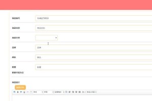 未来的采购（洞察未来供应链趋势，实现高效后端采购）