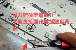 利用联想模式改善教程编写的技巧（提升教程实用性和易懂度的关键方法）