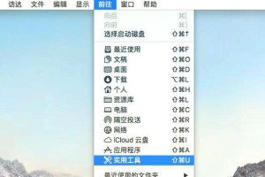 电脑安装问题解决指南（如何解决电脑安装过程中出现的错误）