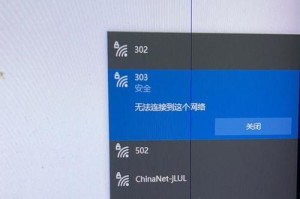 解决电脑网络连接错误651的方法（了解错误651的原因及解决方案）