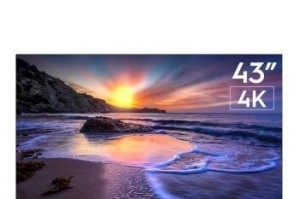 乐视电视4X43体验报告（探索乐视电视4X43的高清画质、智能功能及用户体验）