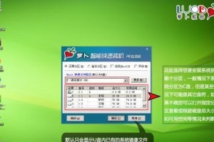 教你用PE系统制作U盘装系统（简单易懂的U盘装系统教程，让你轻松搞定电脑系统安装）