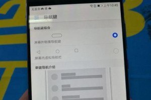探索P10屏幕的无限可能性（颠覆你的观影体验，P10屏幕重新定义视觉享受）