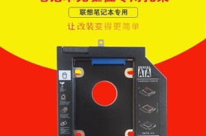 如何使用以潮5000恢复出厂系统教程（简单操作步骤帮你快速恢复出厂设置）