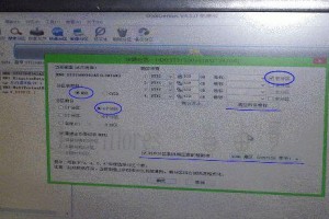 双硬盘安装系统教程（从零开始，轻松实现双硬盘安装系统，让电脑运行更加流畅）