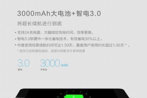 华为5XCPU性能如何？（华为5XCPU的特点及优势）