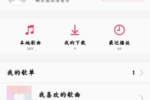 探索OS4.1.3的优势与特点（深入了解最新操作系统版本的创新和改进）
