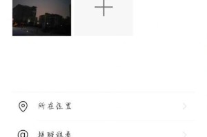 苹果手机朋友圈怎么删除,朋友圈内容删除指南