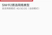 oppoa5开不了机怎么连接电脑,OPPO A5无法开机？教你轻松连接电脑进行故障排查