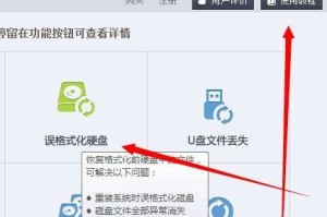 硬盘格式化后数据恢复,揭秘恢复方法与成功率