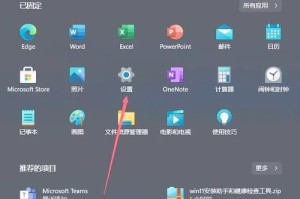 升级windows 11后怎么回到win10,Windows 11升级后如何轻松回归Windows 10