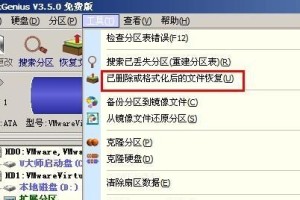 用通用PE工具箱格式化硬盘的完全教程（使用通用PE工具箱轻松格式化硬盘的方法与技巧）