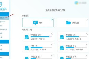 探索显示隐藏文件和文件夹的方法（揭开隐藏文件的神秘面纱）