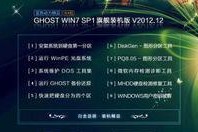 联想服务器Win7系统安装教程（一步步教你如何在联想服务器上安装Win7系统）