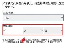 怎么注册windows系统账户,Windows系统账户注册全攻略