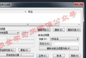 CAD线宽设置的快捷键技巧（轻松掌握CAD线宽设置，提高绘图效率）