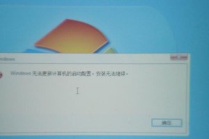 用PE系统安装Windows教程（详细步骤和技巧助你成功安装Windows）
