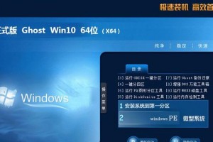 一键重装win10纯净系统，让笔记本焕然一新（教你如何简单轻松地清理笔记本系统垃圾，提升性能）