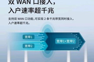 提高WiFi网络速度的实用技巧（优化网络设置，让WiFi速度更快）