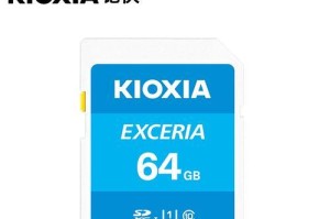 三星64G内存卡的性能与优势剖析（提供稳定、高速的存储解决方案，满足多样化需求）