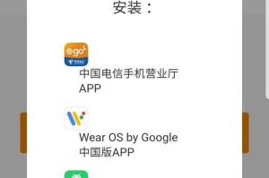 以和多号副号（解密以和多号副号的强大功能与灵活应用）