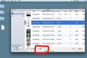 如何快速传输大量照片到电脑（iPhone传输教程，解放手机存储空间）