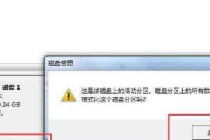 解除U盘写保护的工具推荐（一键解决U盘写保护问题的工具推荐）