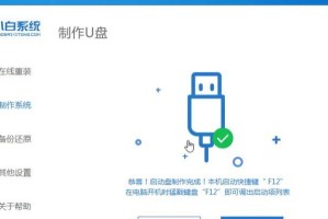 使用U盘重装系统Win10，轻松搞定系统安装（U盘重装系统Win10教程，详细步骤全解析）