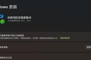 使用U盘安装系统的详细教程（一步步教你用U盘轻松安装系统）