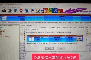 diskgenius硬盘管理器,高效硬盘分区与数据管理的实用指南