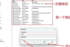 解决Win10安装电脑重启错误的方法（Win10电脑重启错误原因及如何解决）