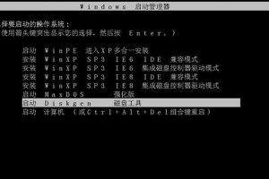Windows多合一镜像制作方法大揭秘（一站式教程助你轻松制作个性化的Windows多合一镜像）